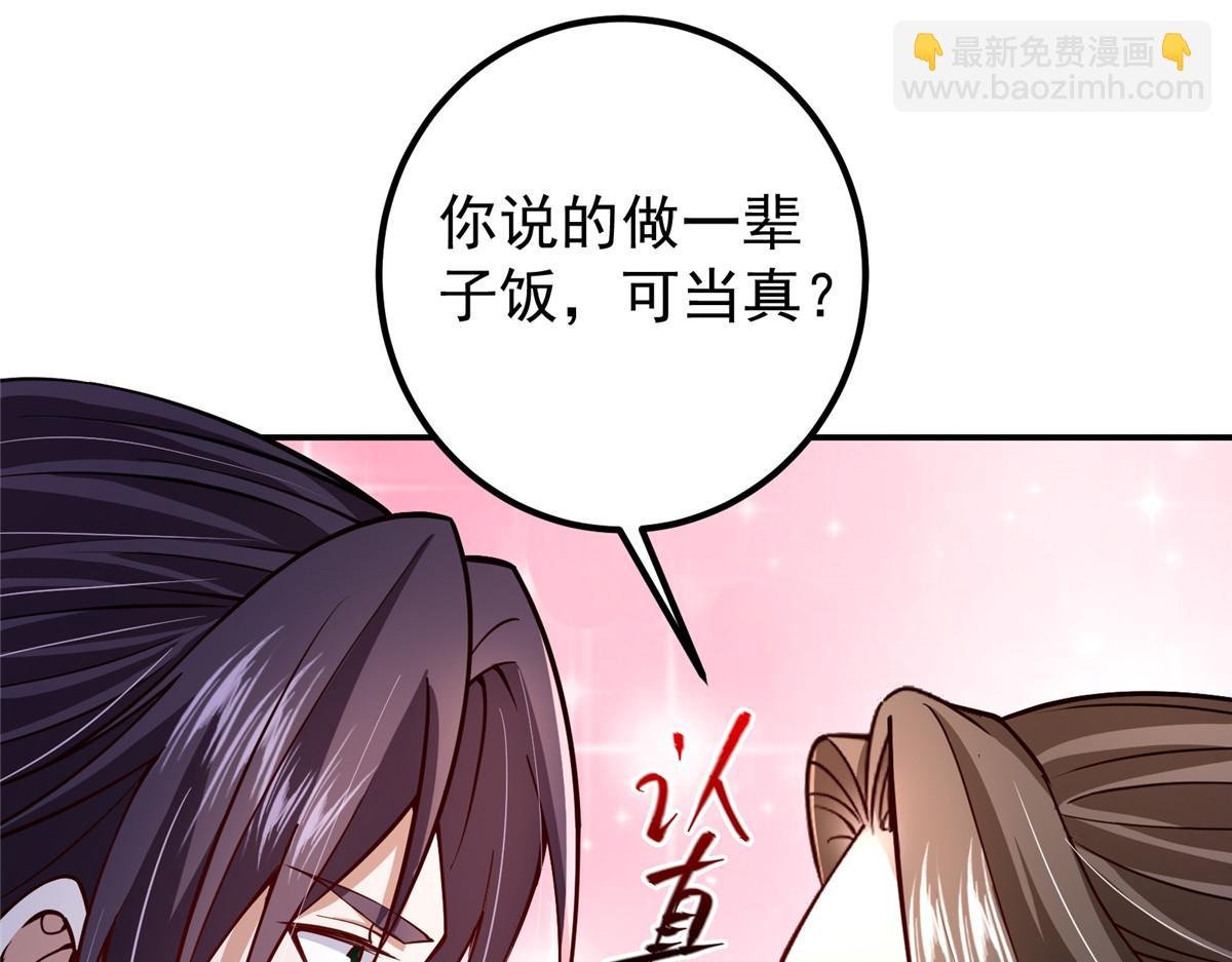 206 签字画押还盖章