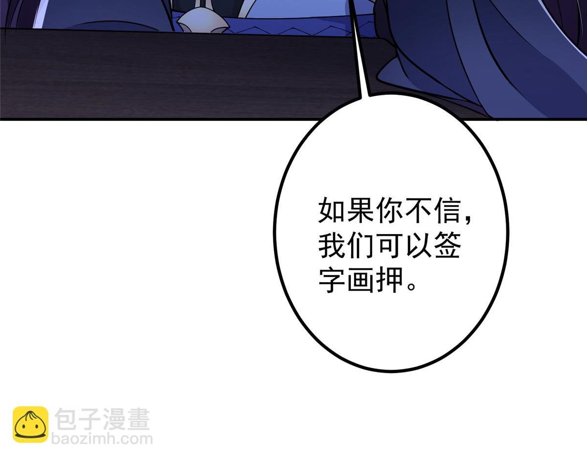 206 签字画押还盖章