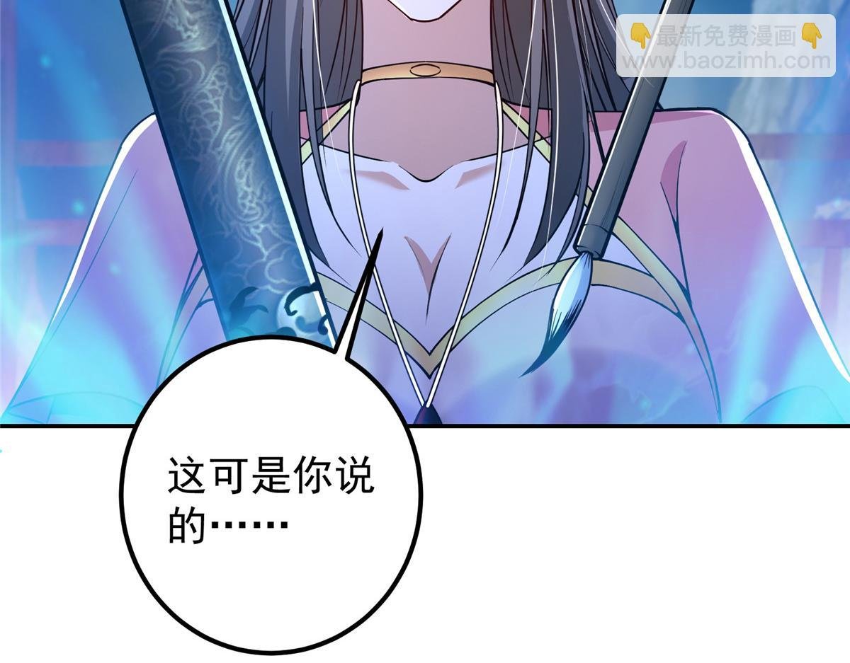 206 签字画押还盖章