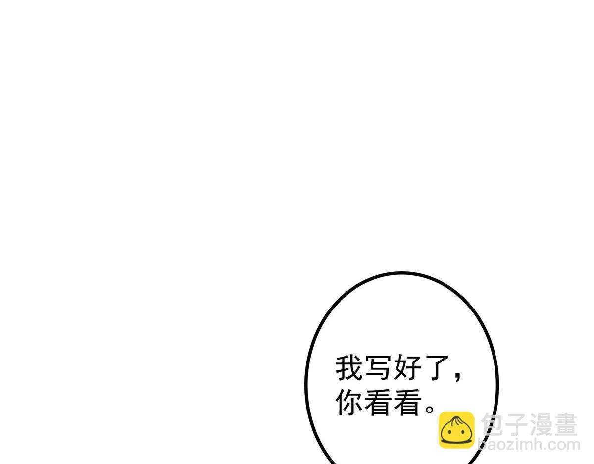 206 签字画押还盖章