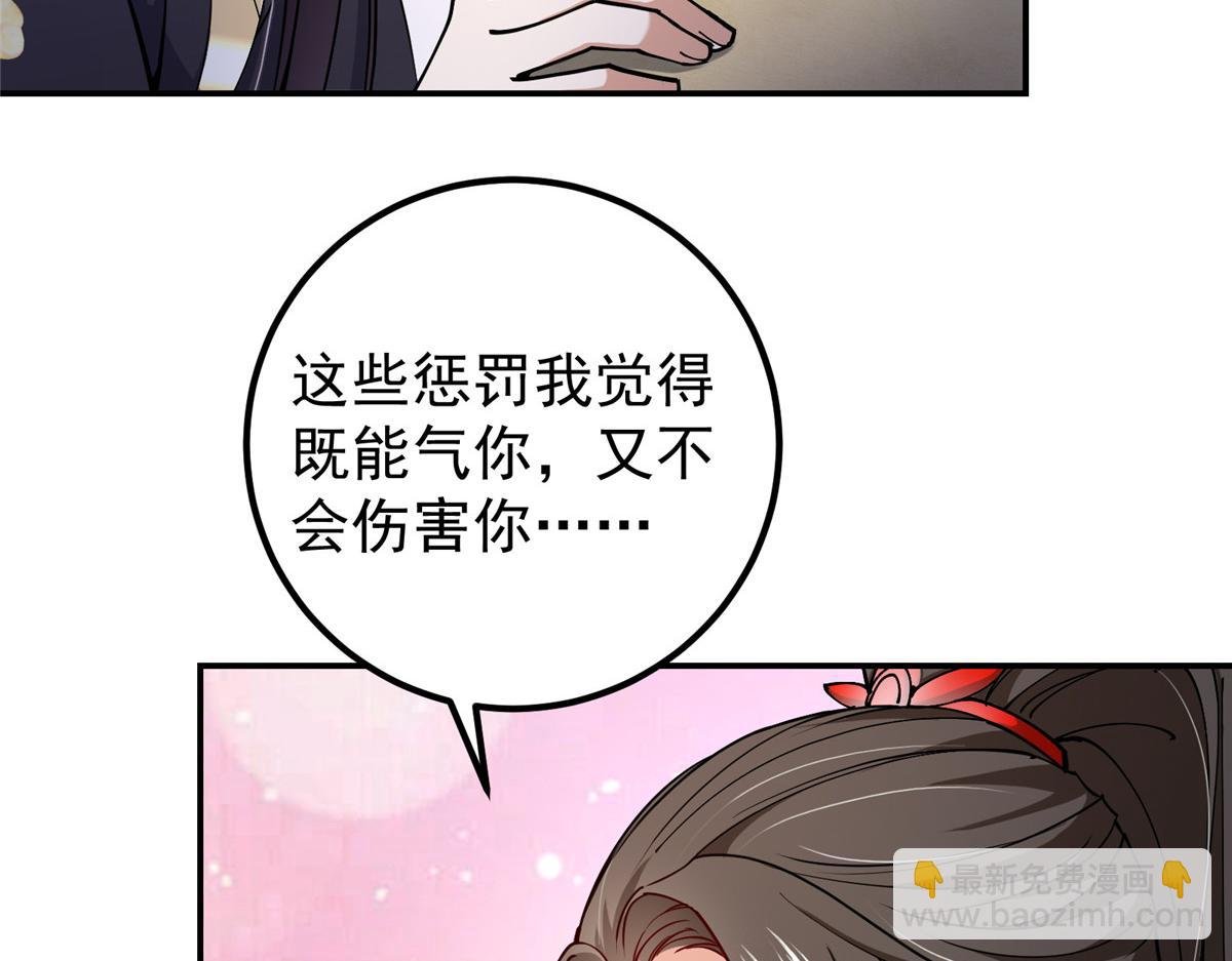 206 签字画押还盖章