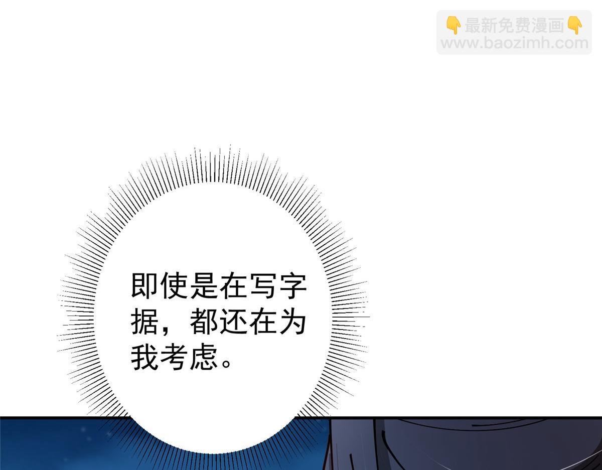 206 签字画押还盖章