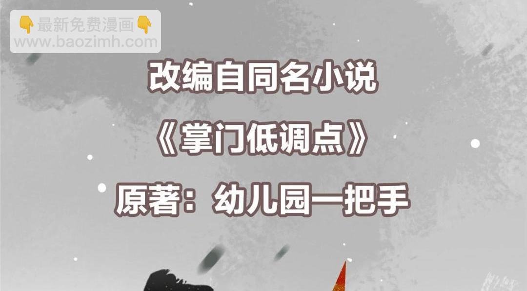 207 推波助澜一把好手
