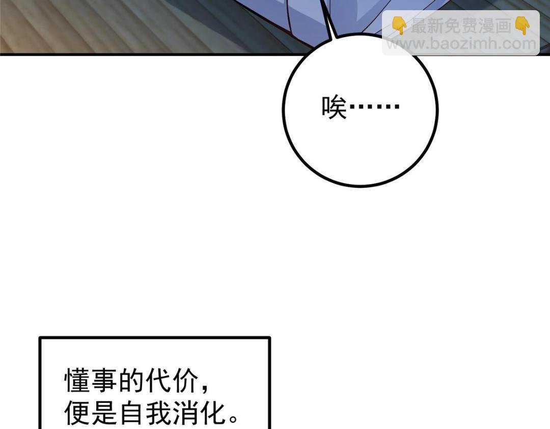 207 推波助澜一把好手