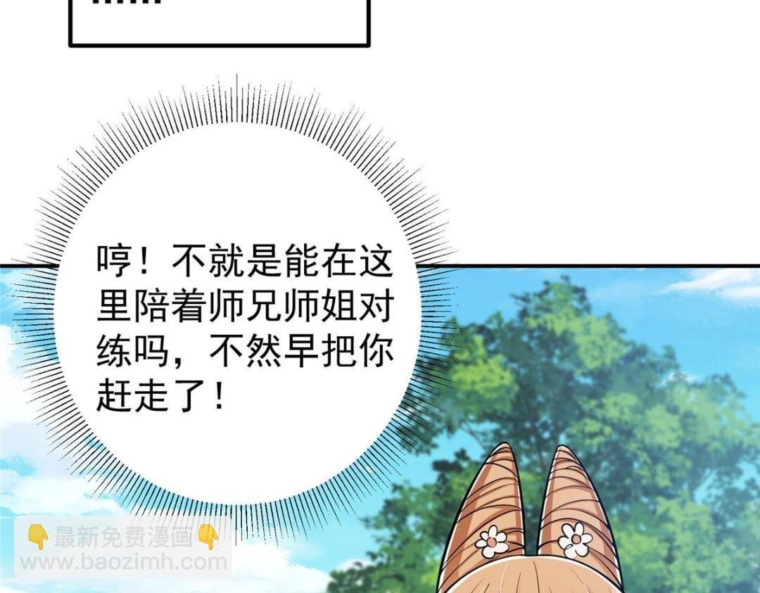 207 推波助澜一把好手