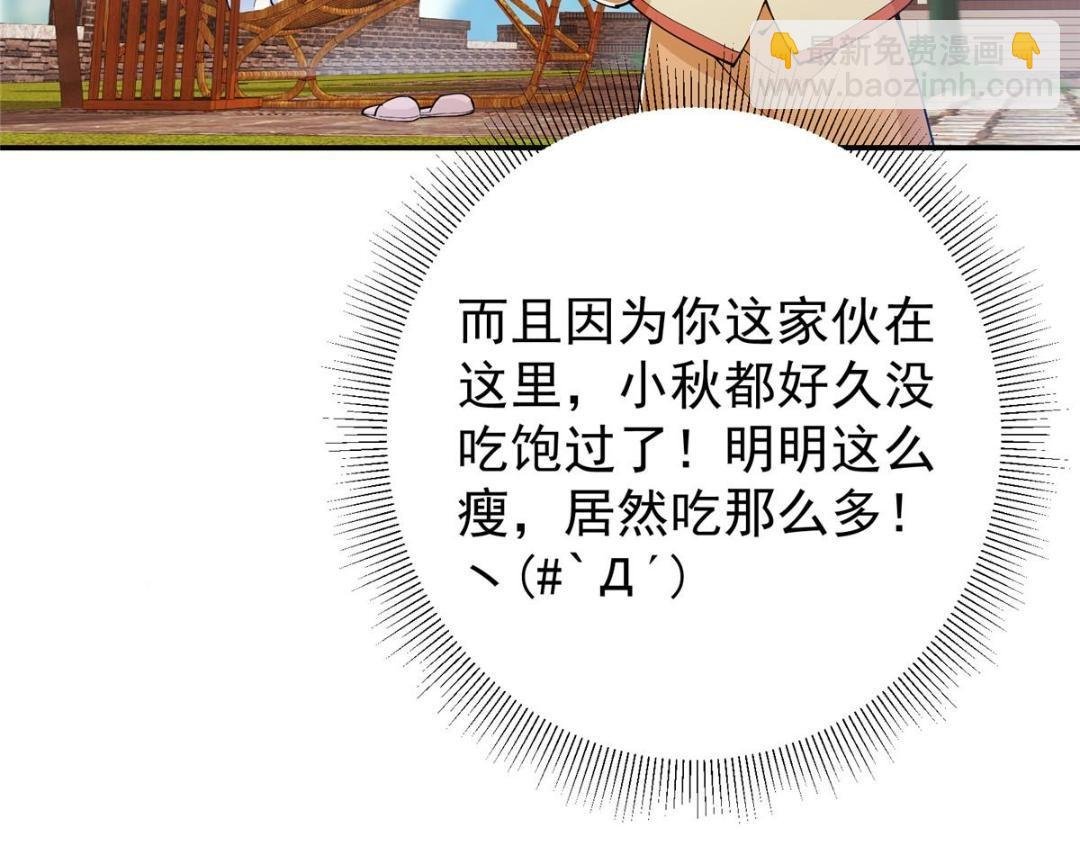 207 推波助澜一把好手