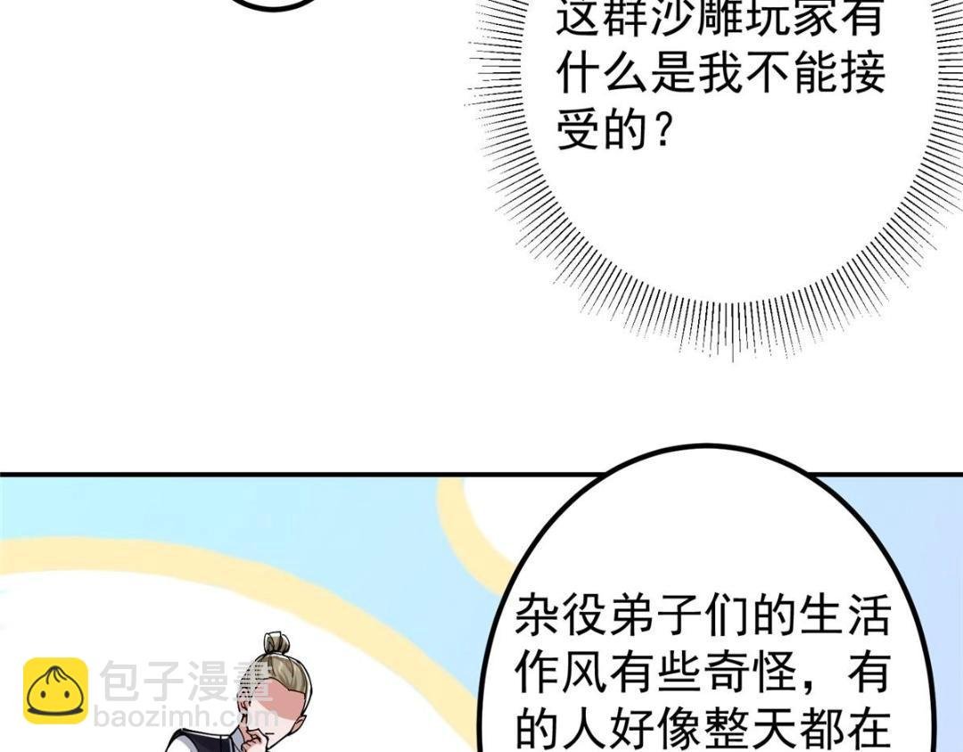 207 推波助澜一把好手