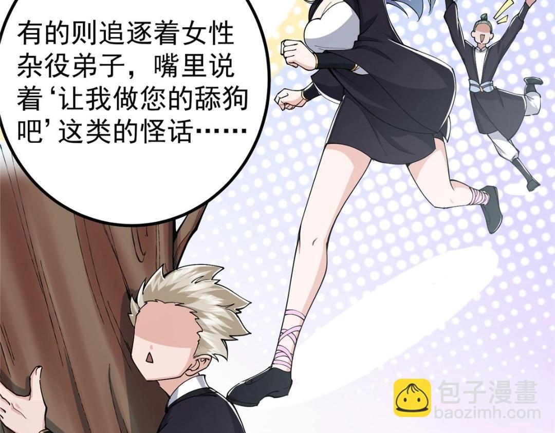 207 推波助澜一把好手