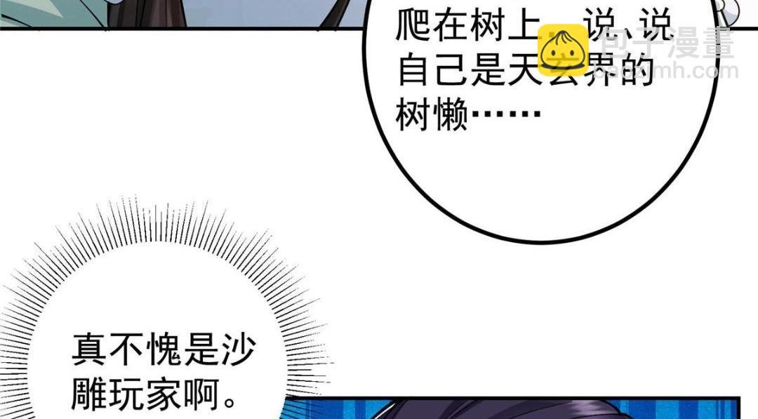 207 推波助澜一把好手