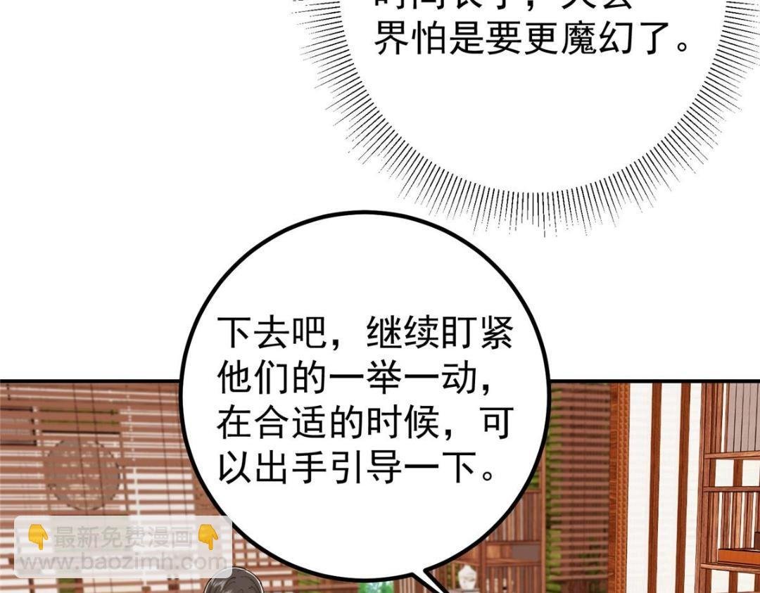 207 推波助澜一把好手