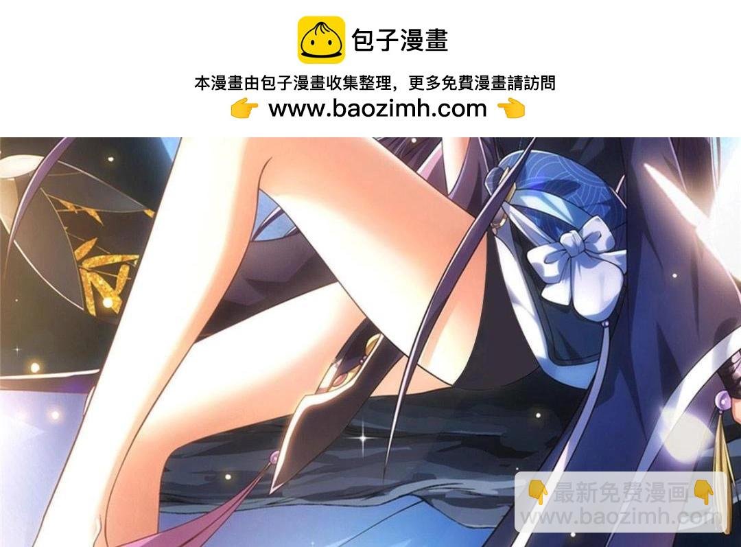 208 我的小黑子嗷嗷待哺