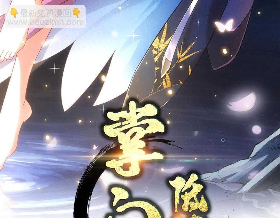 208 我的小黑子嗷嗷待哺