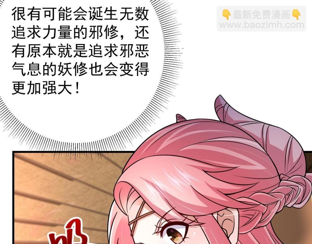 208 我的小黑子嗷嗷待哺