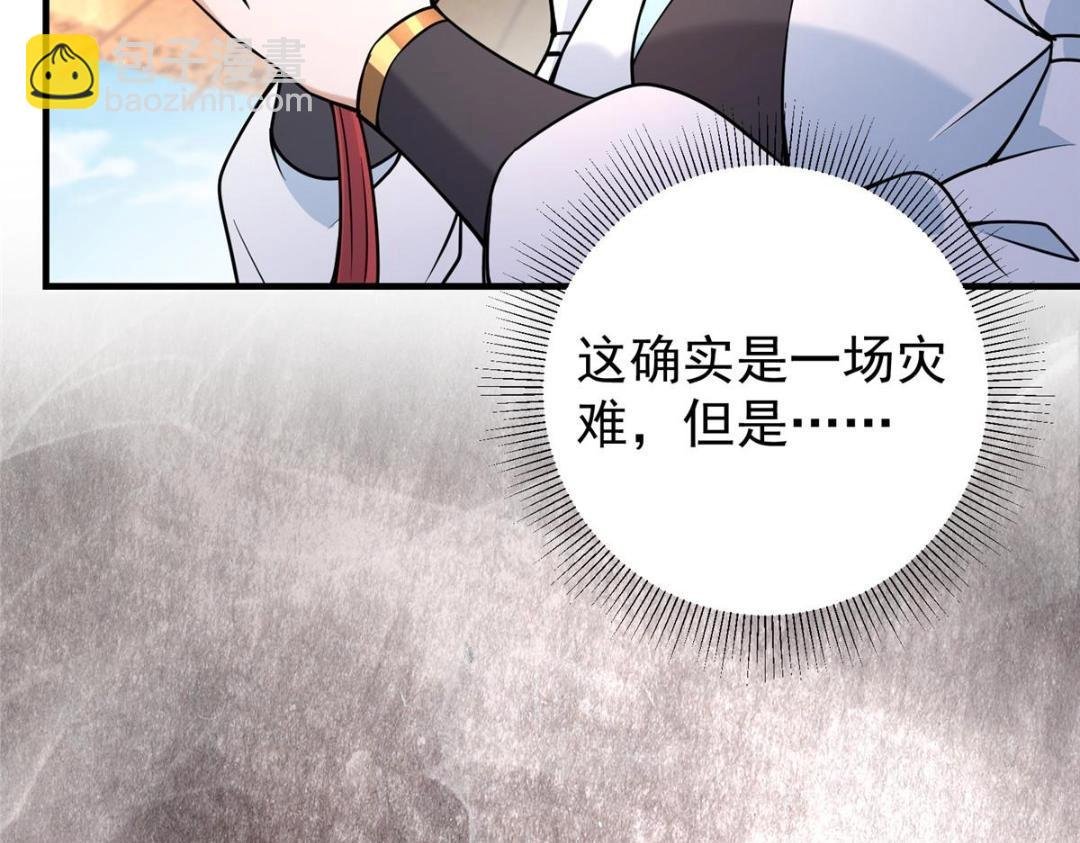 208 我的小黑子嗷嗷待哺