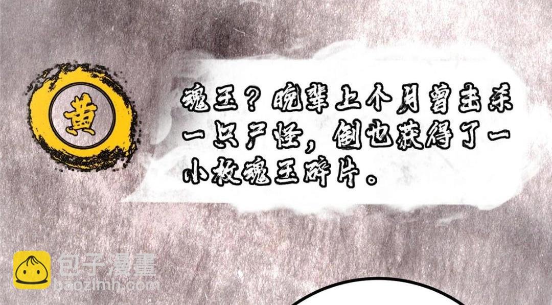 208 我的小黑子嗷嗷待哺