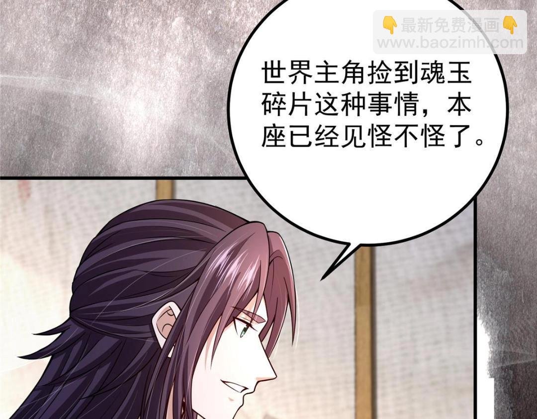 208 我的小黑子嗷嗷待哺