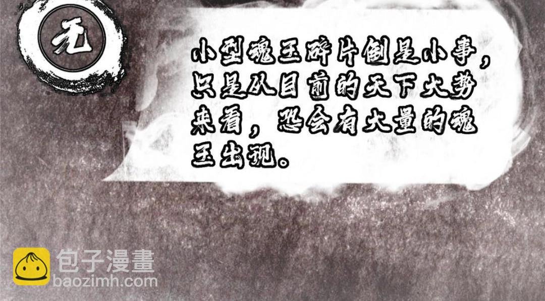 208 我的小黑子嗷嗷待哺
