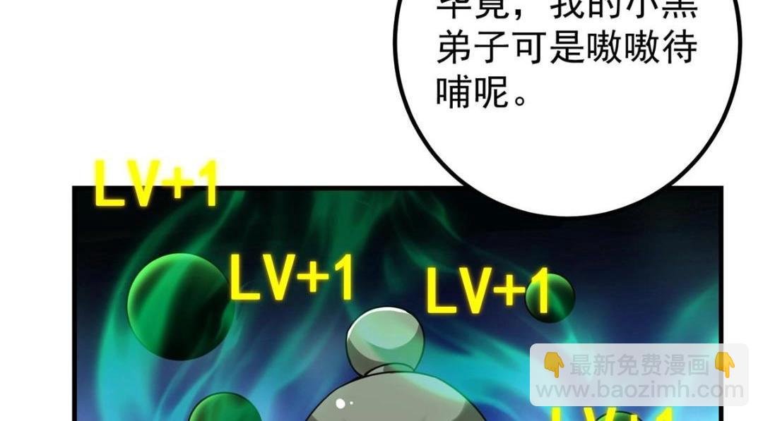 208 我的小黑子嗷嗷待哺