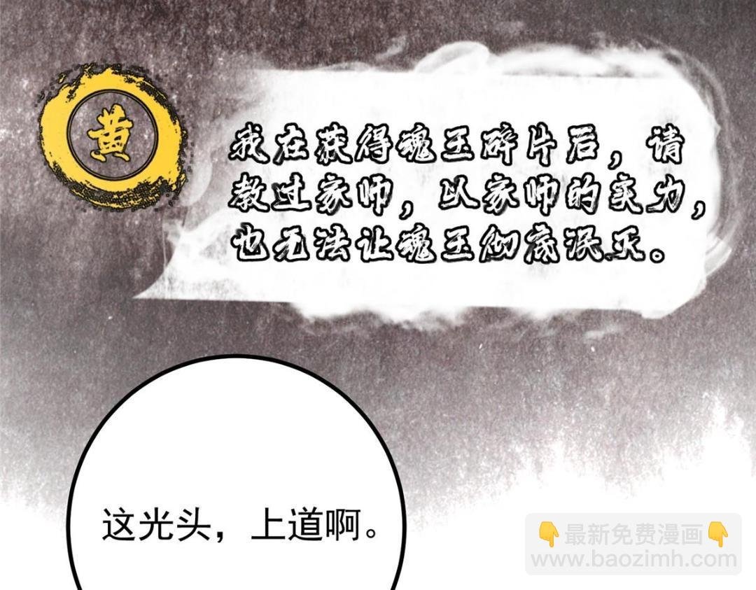 208 我的小黑子嗷嗷待哺