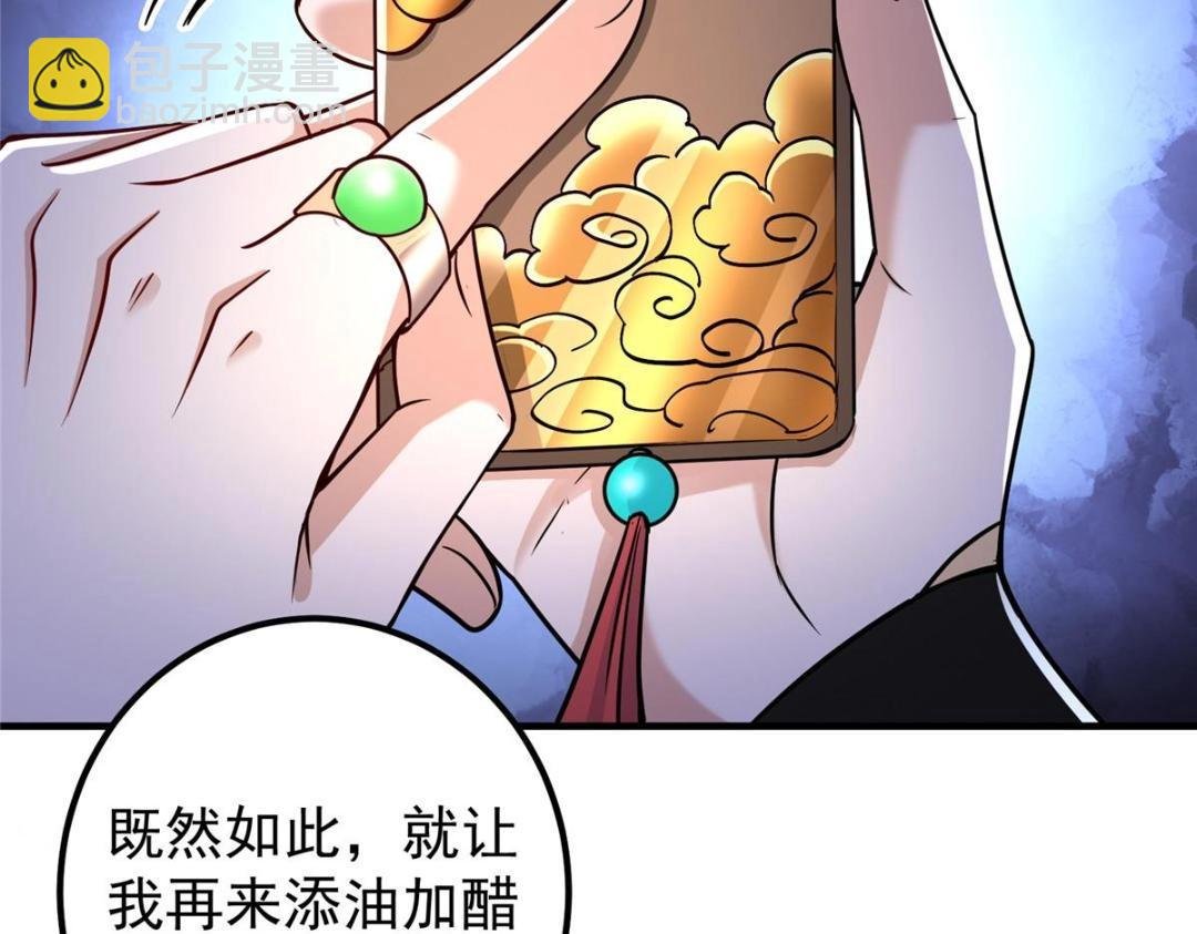 208 我的小黑子嗷嗷待哺