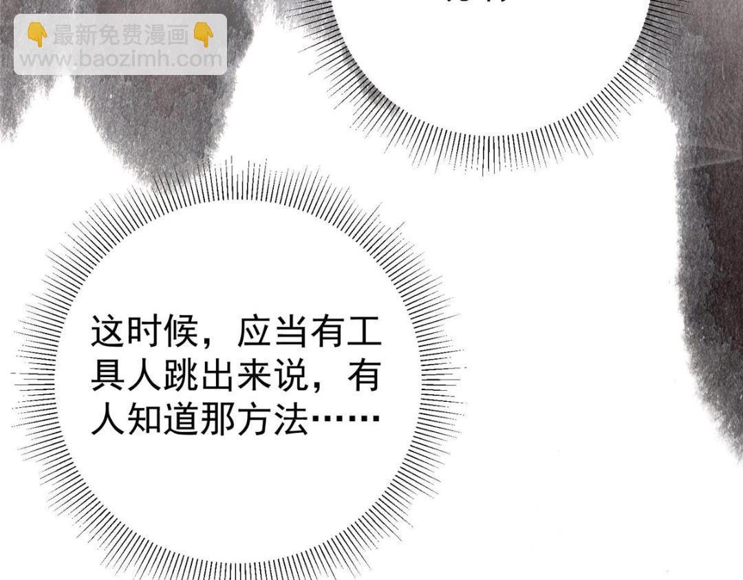 208 我的小黑子嗷嗷待哺
