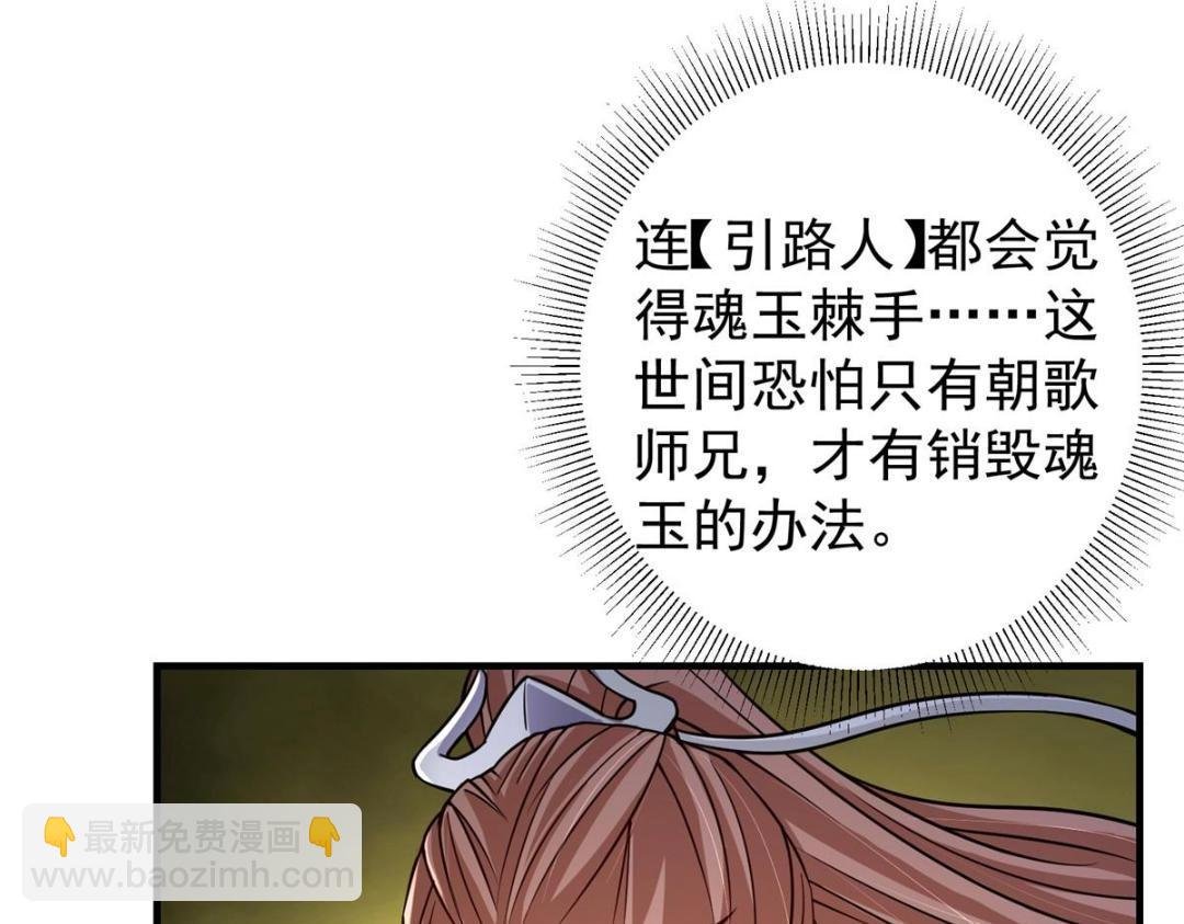 208 我的小黑子嗷嗷待哺
