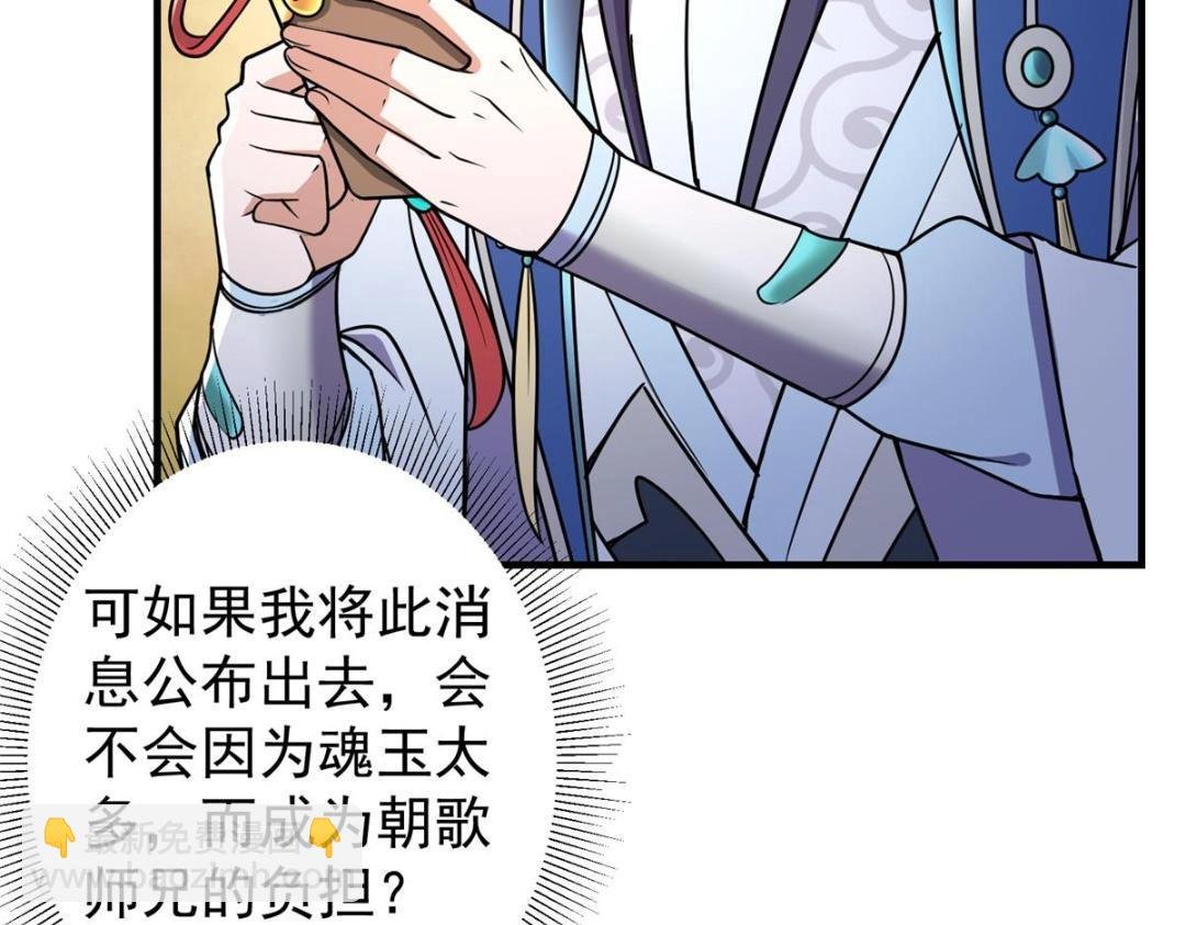 208 我的小黑子嗷嗷待哺