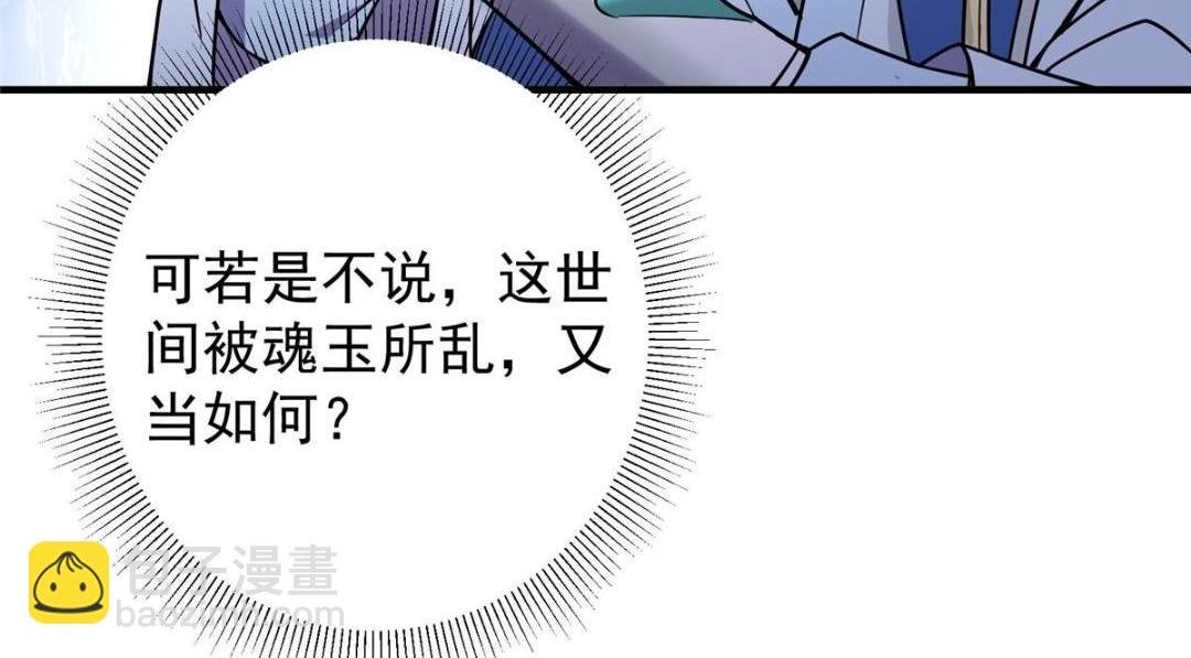 208 我的小黑子嗷嗷待哺