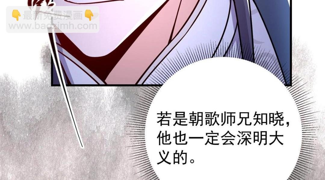 208 我的小黑子嗷嗷待哺