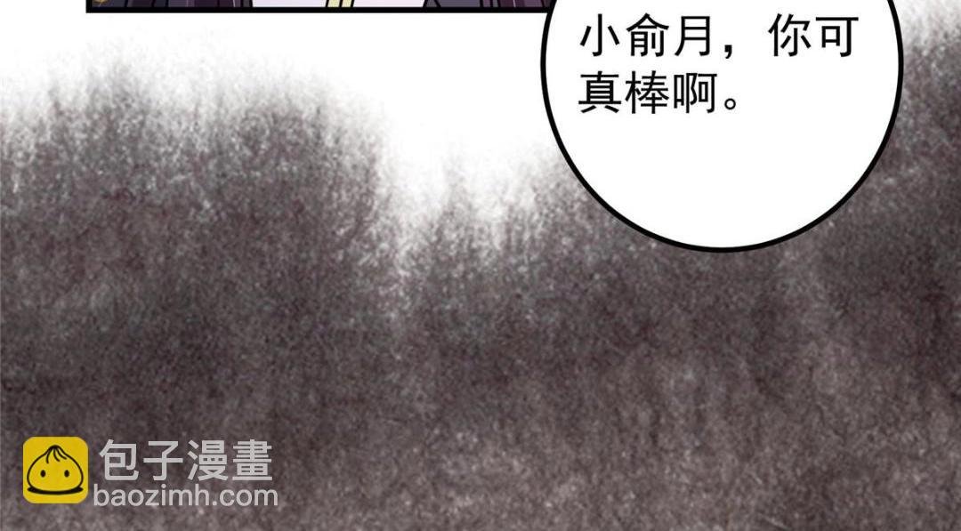 208 我的小黑子嗷嗷待哺