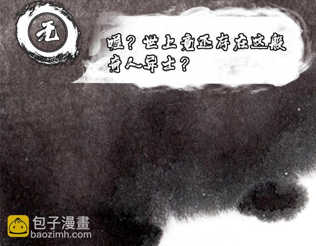 208 我的小黑子嗷嗷待哺