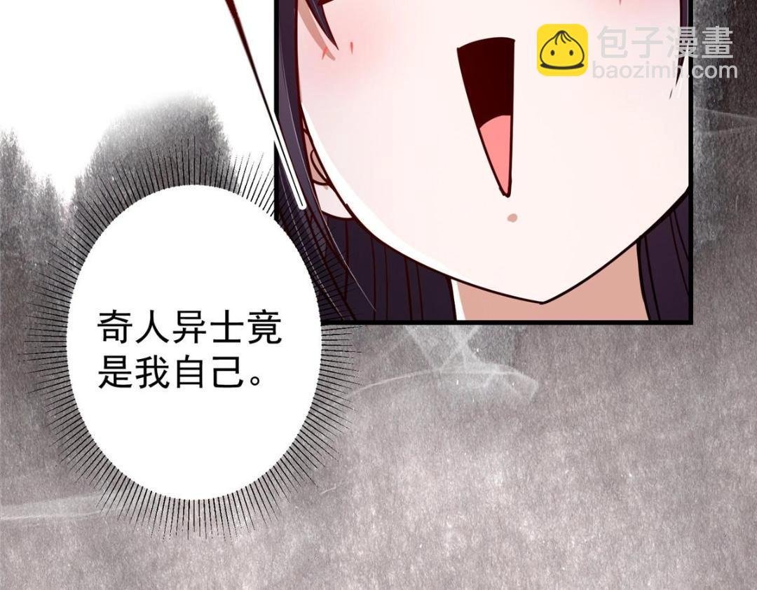 208 我的小黑子嗷嗷待哺