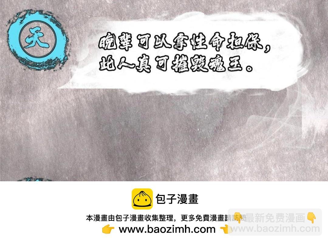 208 我的小黑子嗷嗷待哺