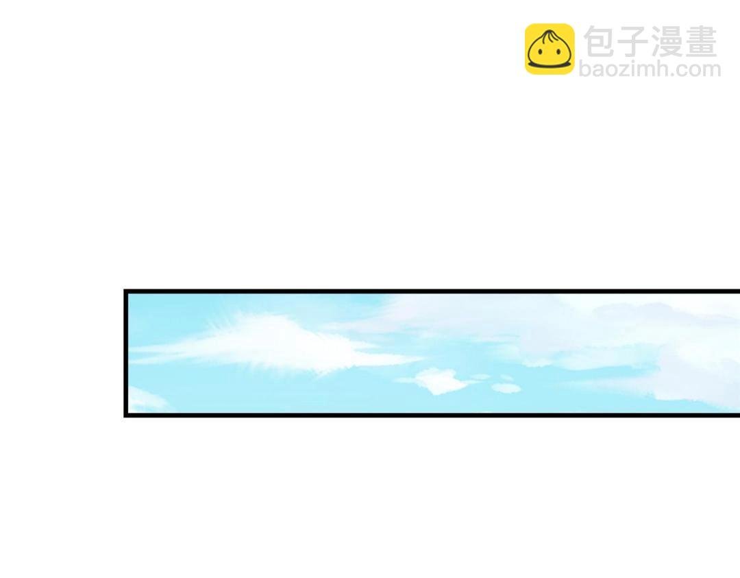 209 冬梨长老的运势不好