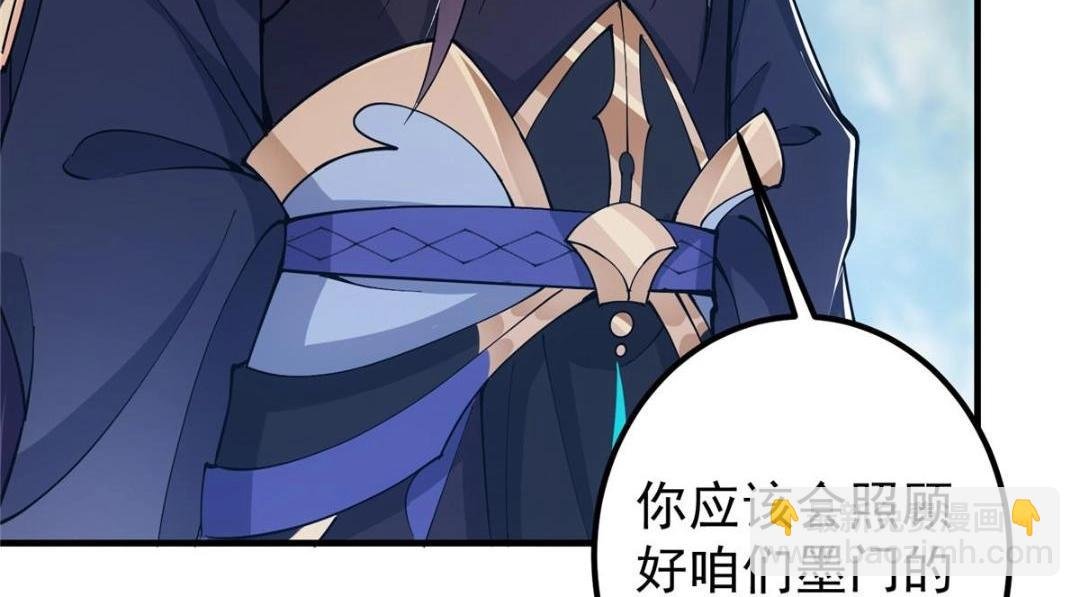209 冬梨长老的运势不好