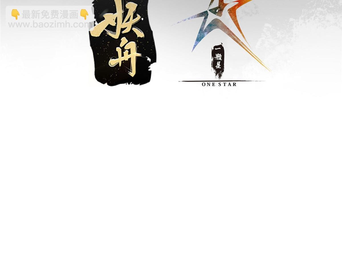 210 陈弃的身份