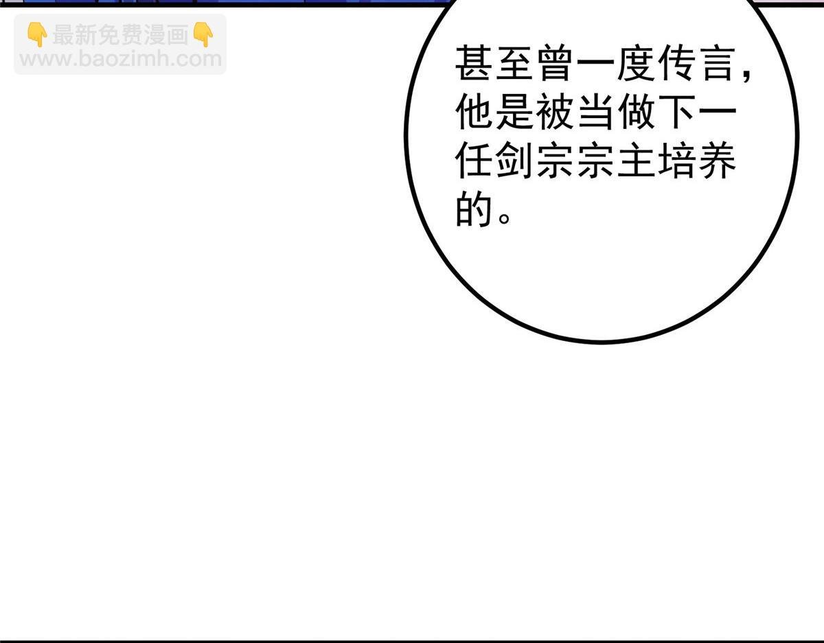 210 陈弃的身份