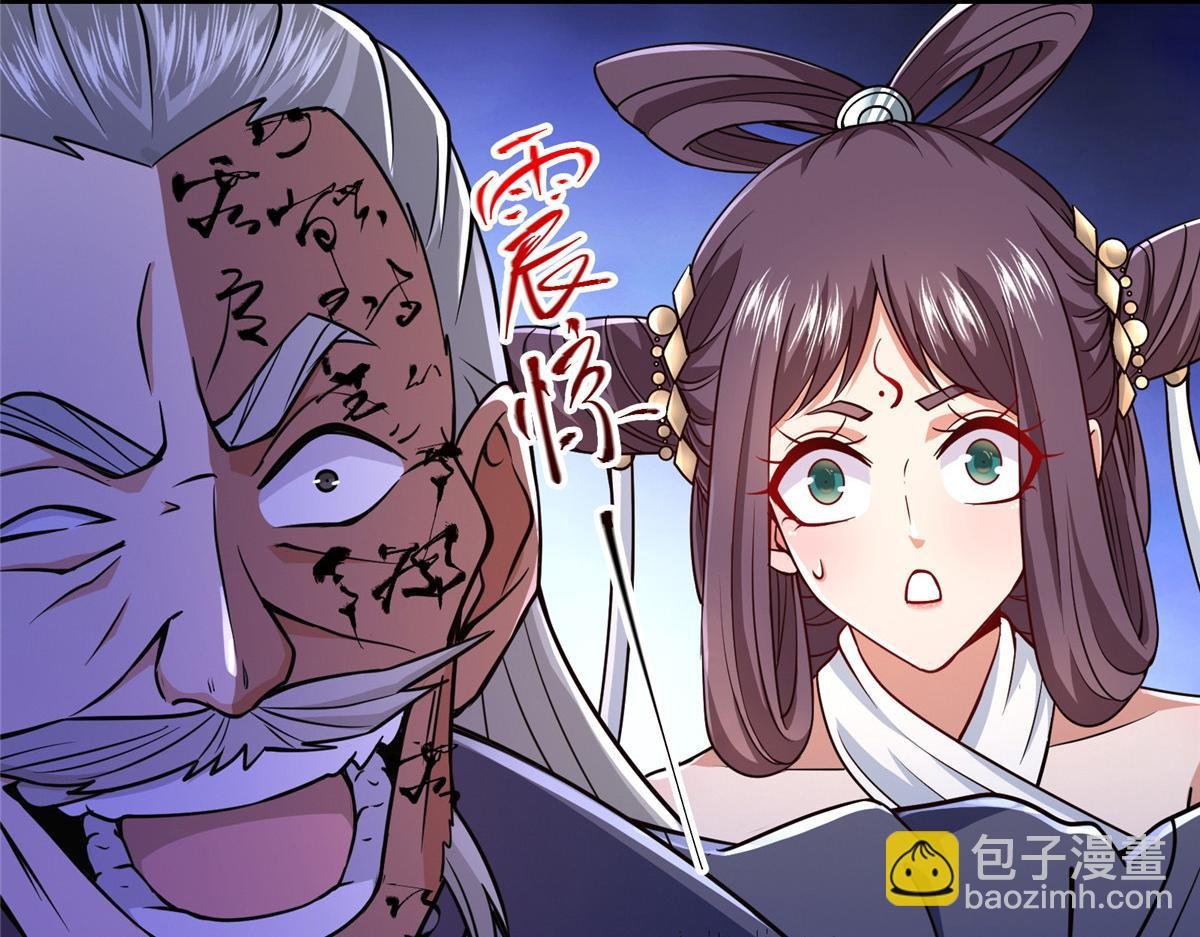 210 陈弃的身份