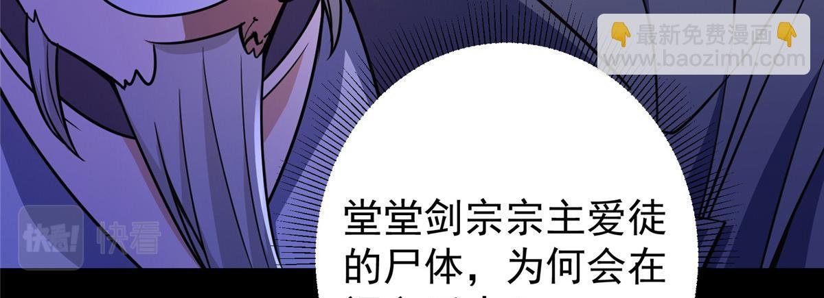 210 陈弃的身份