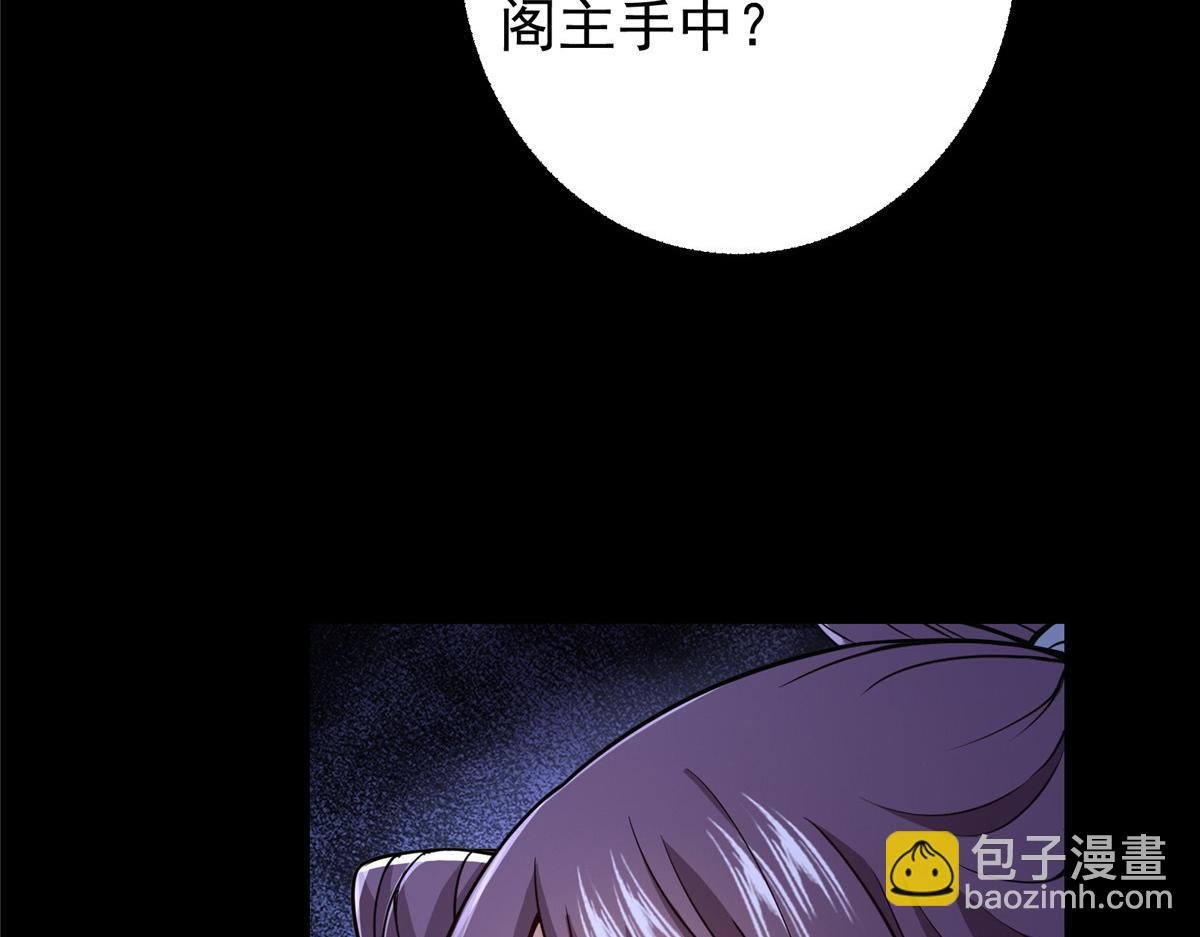210 陈弃的身份