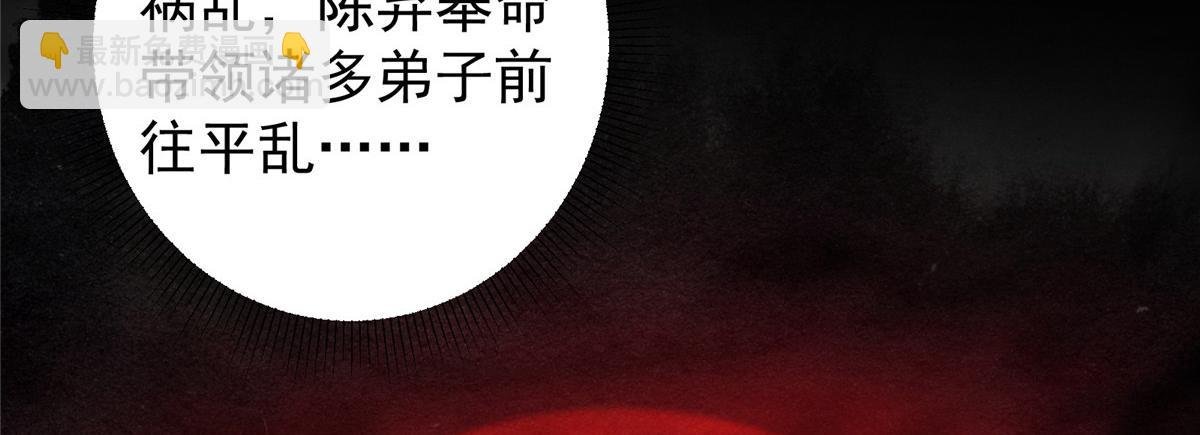210 陈弃的身份