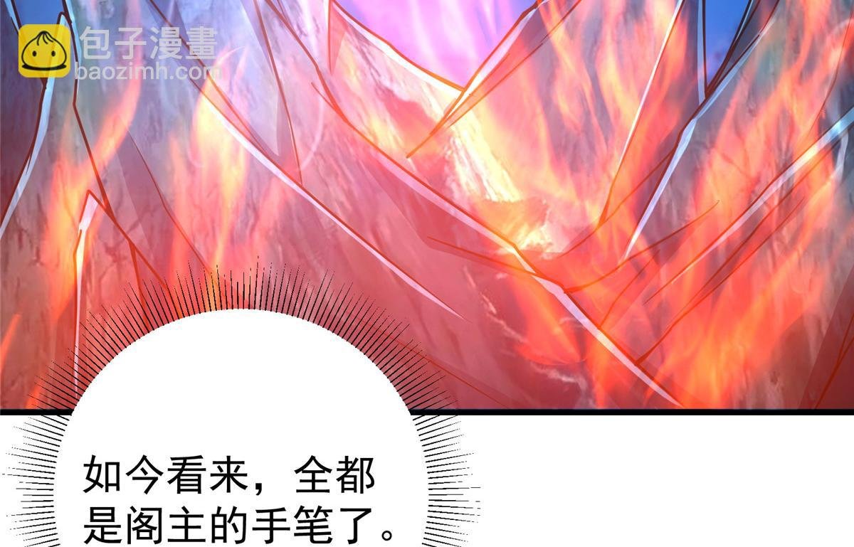 210 陈弃的身份