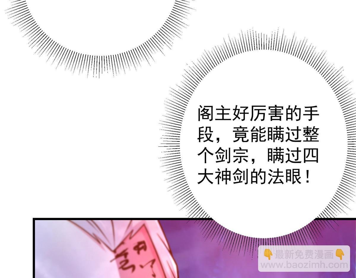 210 陈弃的身份