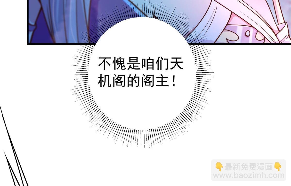 210 陈弃的身份