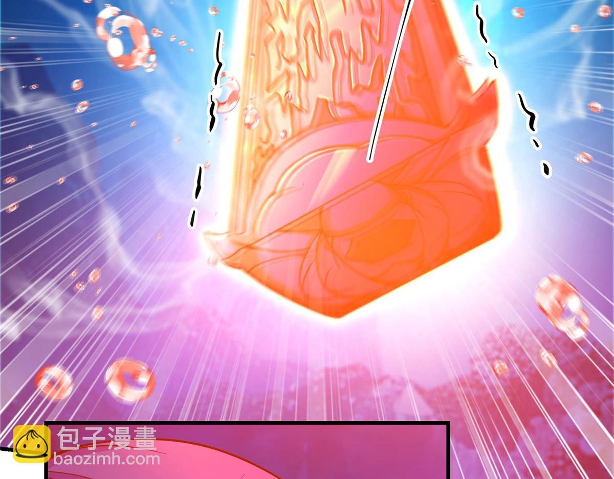 210 陈弃的身份