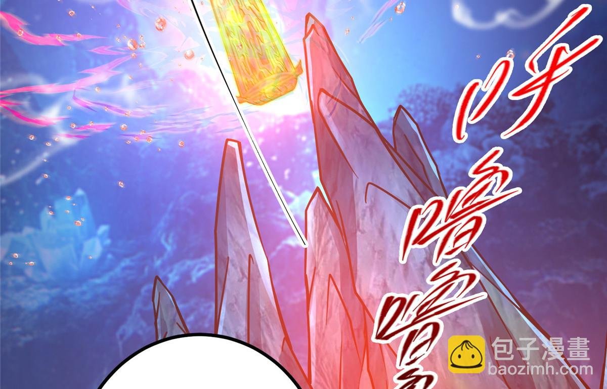 210 陈弃的身份