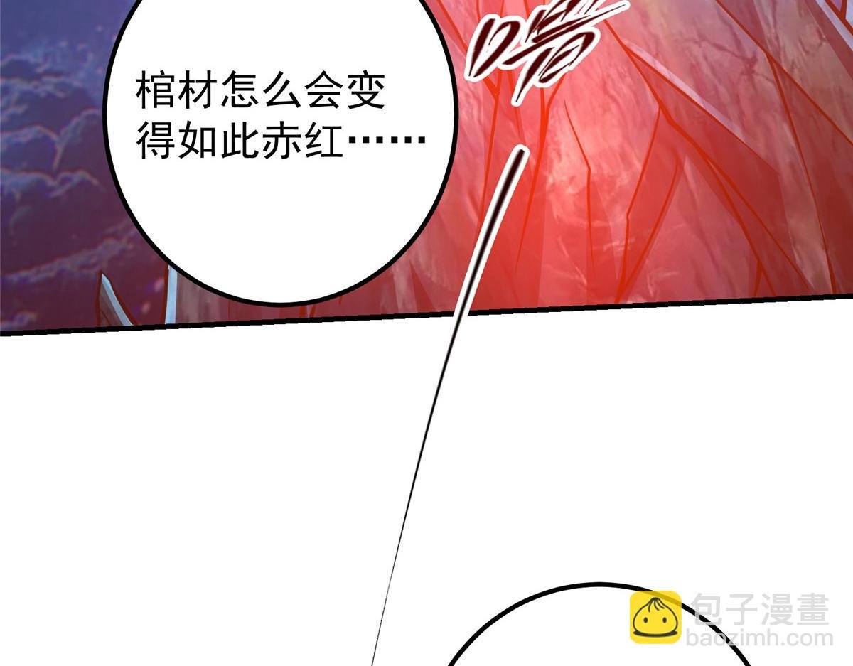 210 陈弃的身份