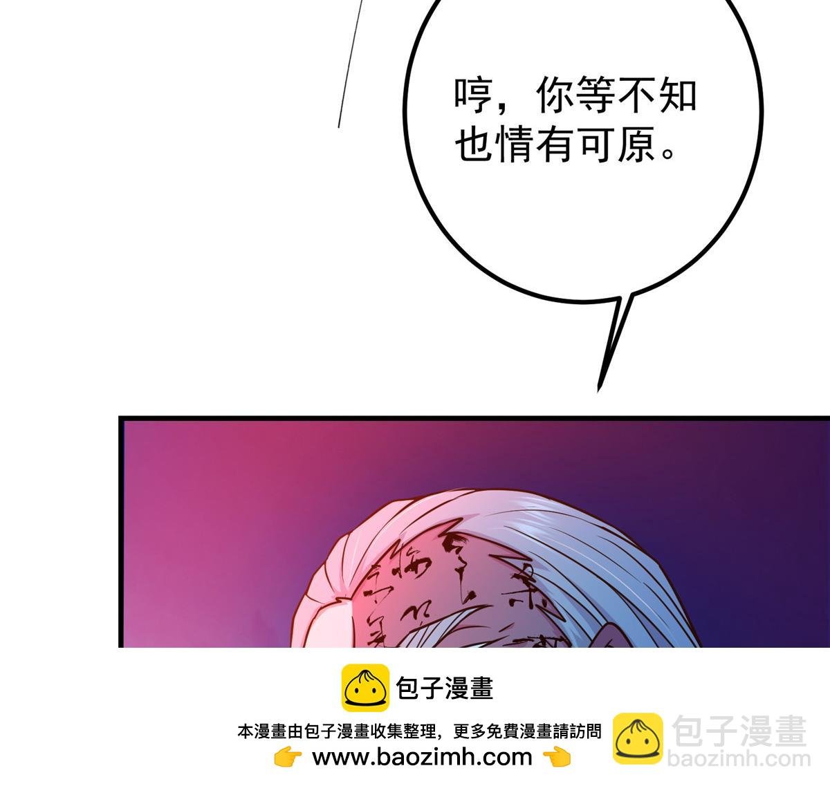 210 陈弃的身份