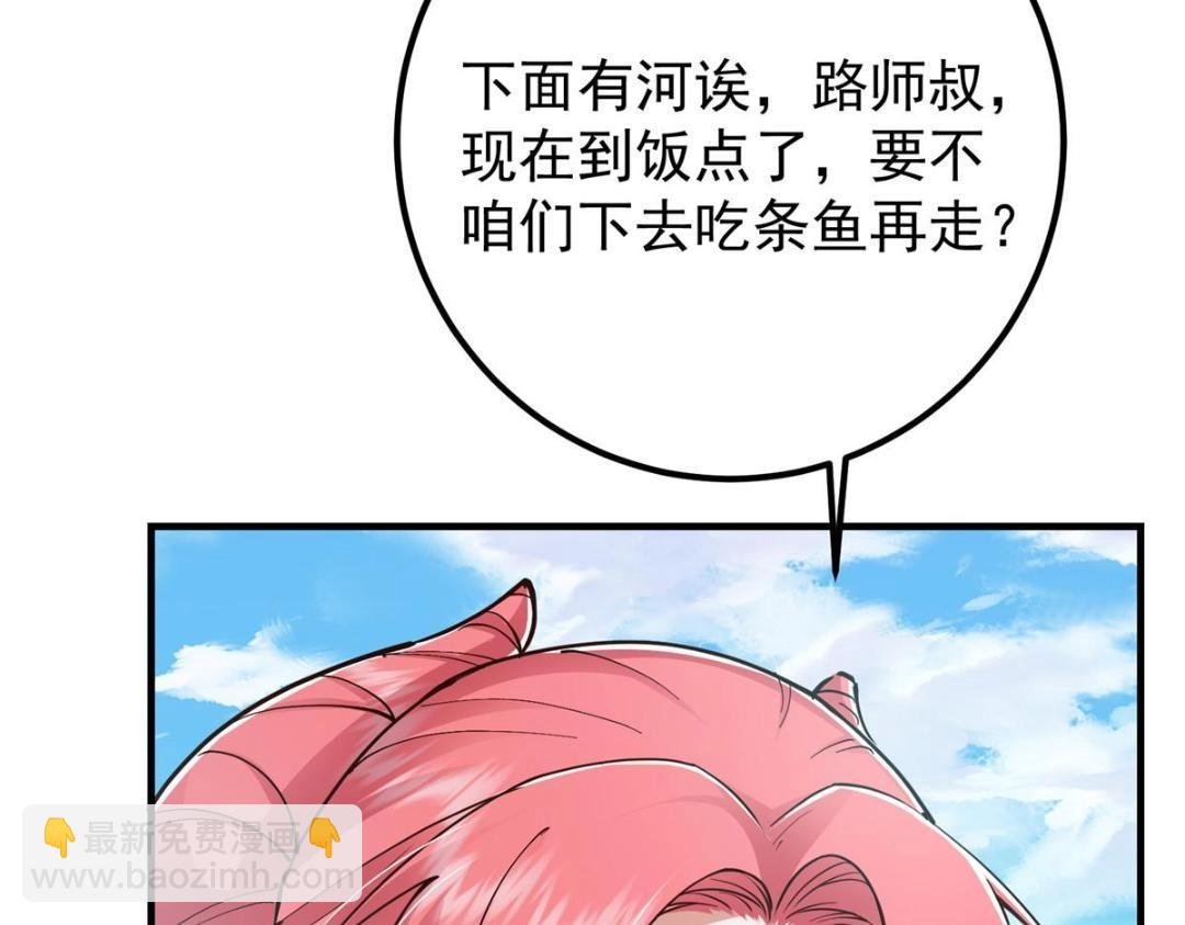 211 我只吃饭不洗碗