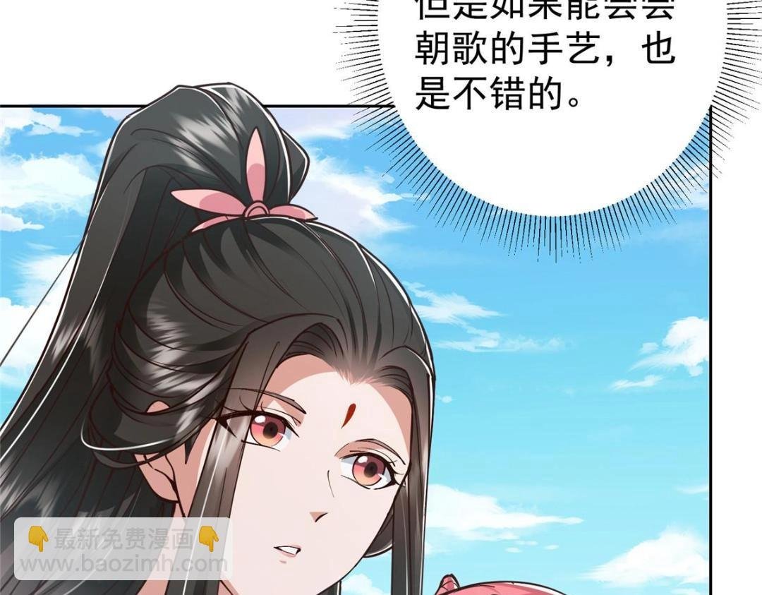211 我只吃饭不洗碗